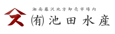 ㈲ 池田水産